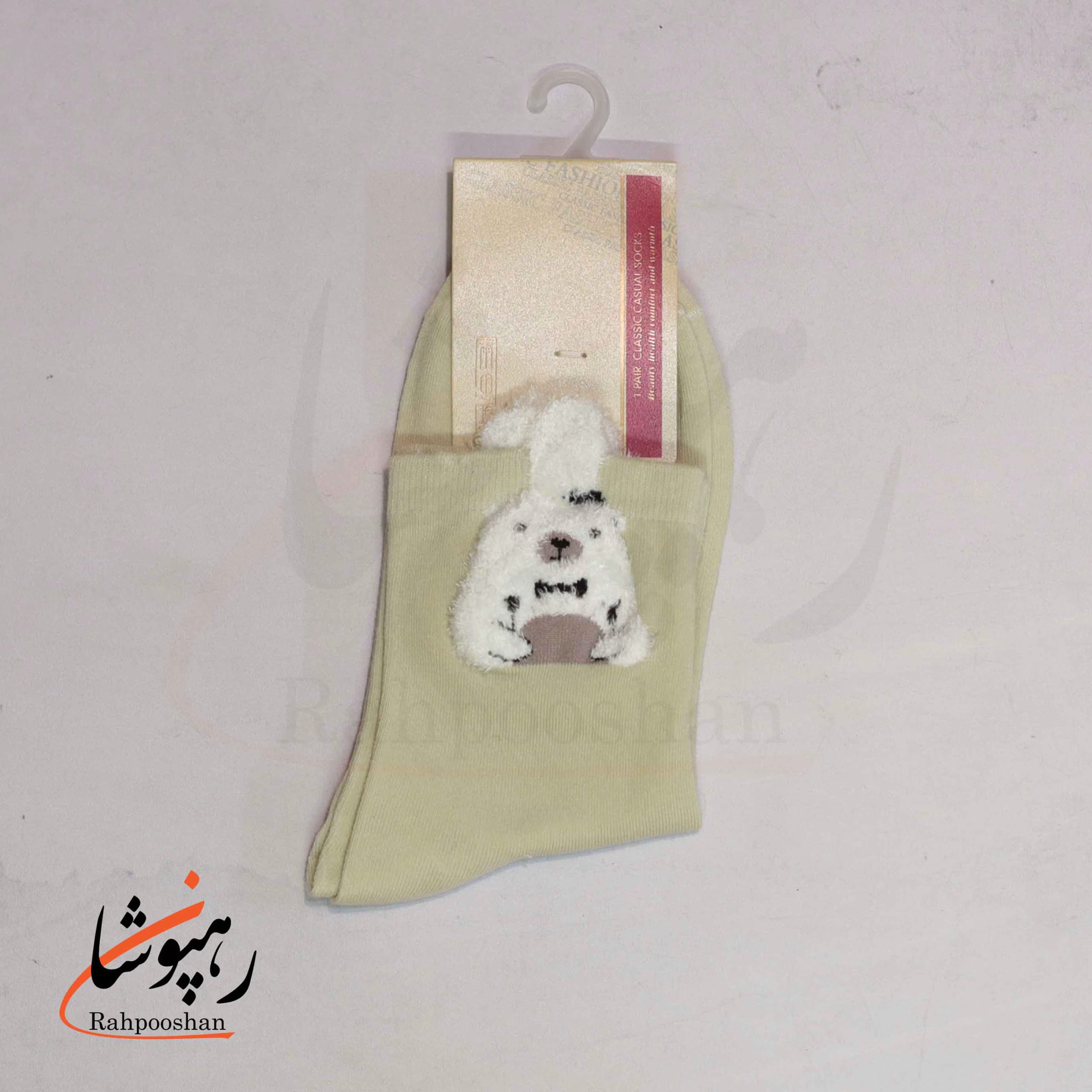 جوراب نیم ساق طرح خرس گرسنه 5 رنگ (10 عددی) — تصویر ۳