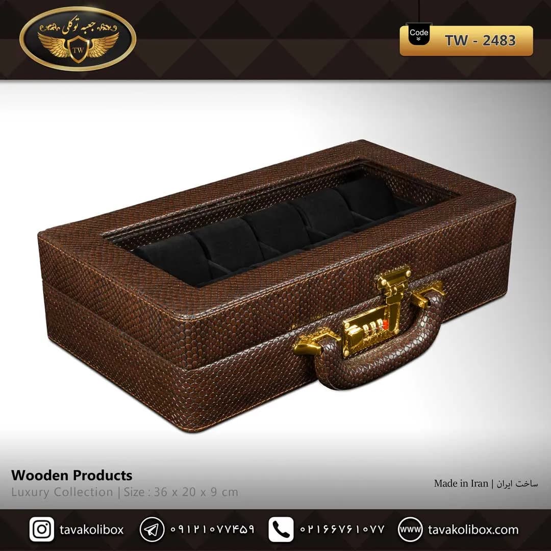 جعبه ساعت 12 خونه سوپرلاکچری درب دار بالشتک لوکس چرم رنگ قهوه ای مشکی مدل : TW-2483