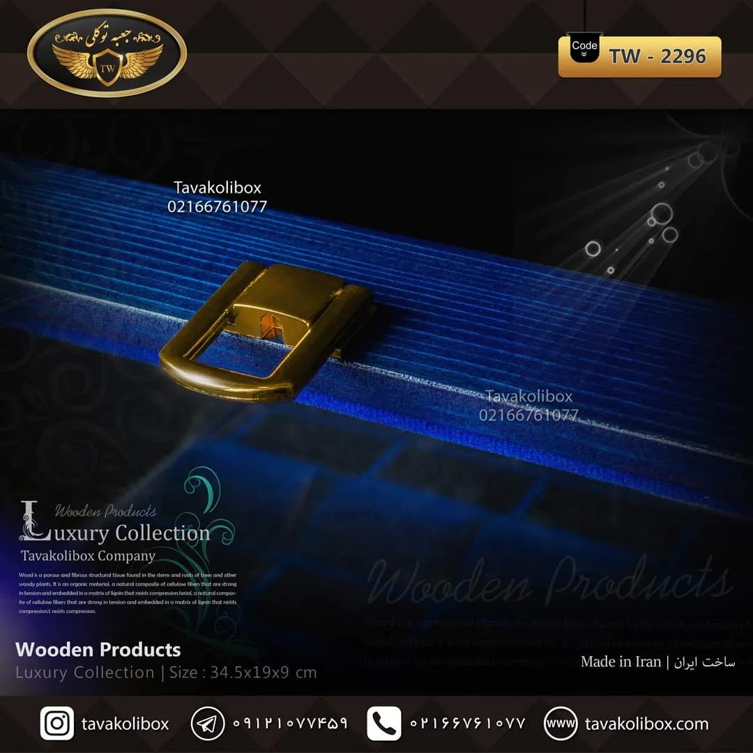 جعبه ساعت 12 خونه درب دار بالشتک لوکس چوب طبیعی رنگ آبی مدل : TW-2296 — تصویر ۴