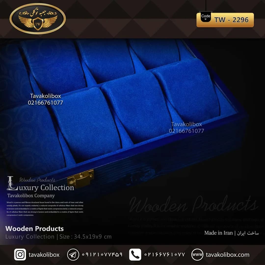 جعبه ساعت 12 خونه درب دار بالشتک لوکس چوب طبیعی رنگ آبی مدل : TW-2296 — تصویر ۳