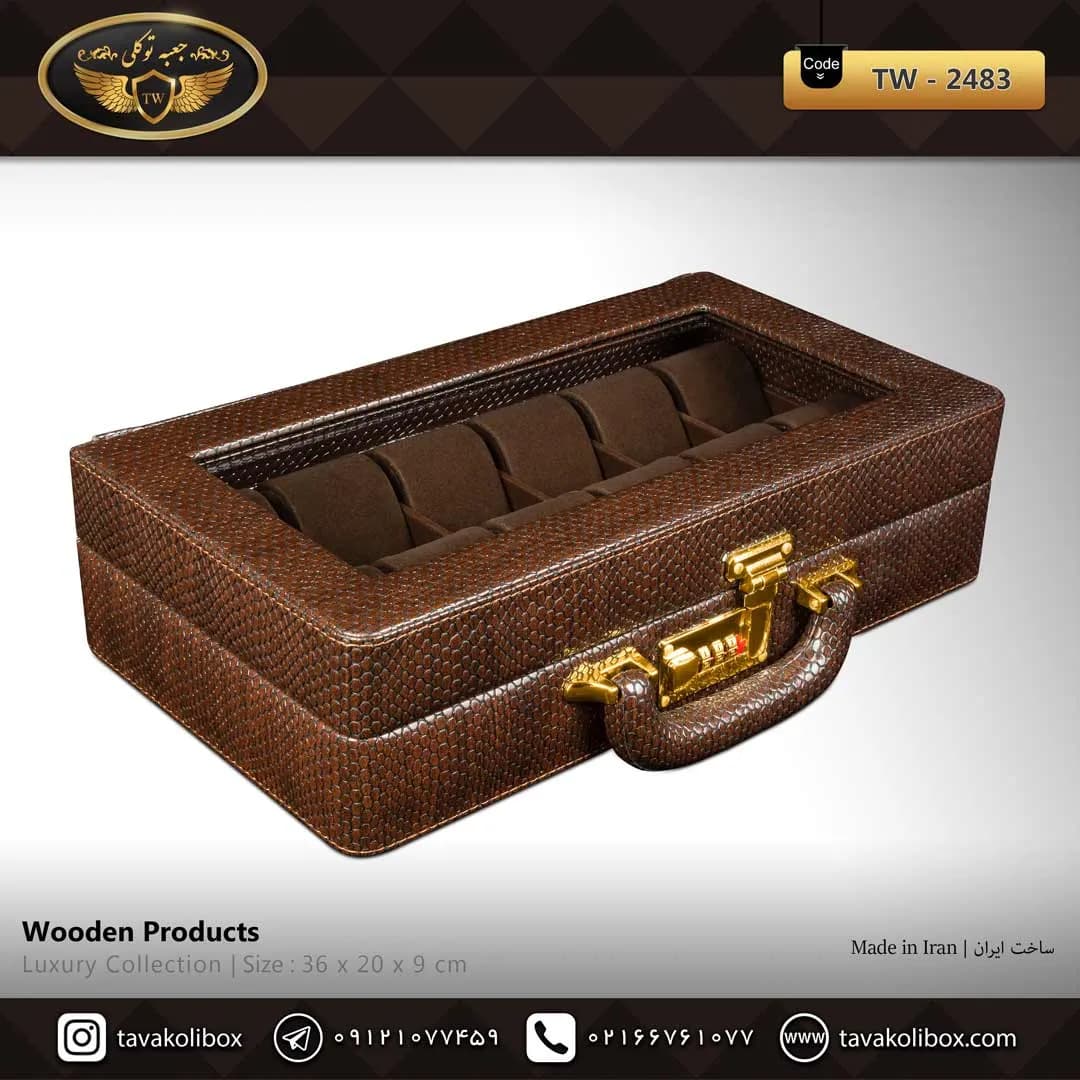 جعبه ساعت 12 خونه سوپرلاکچری درب دار بالشتک لوکس چرم رنگ قهوه ای مدل : TW-2483