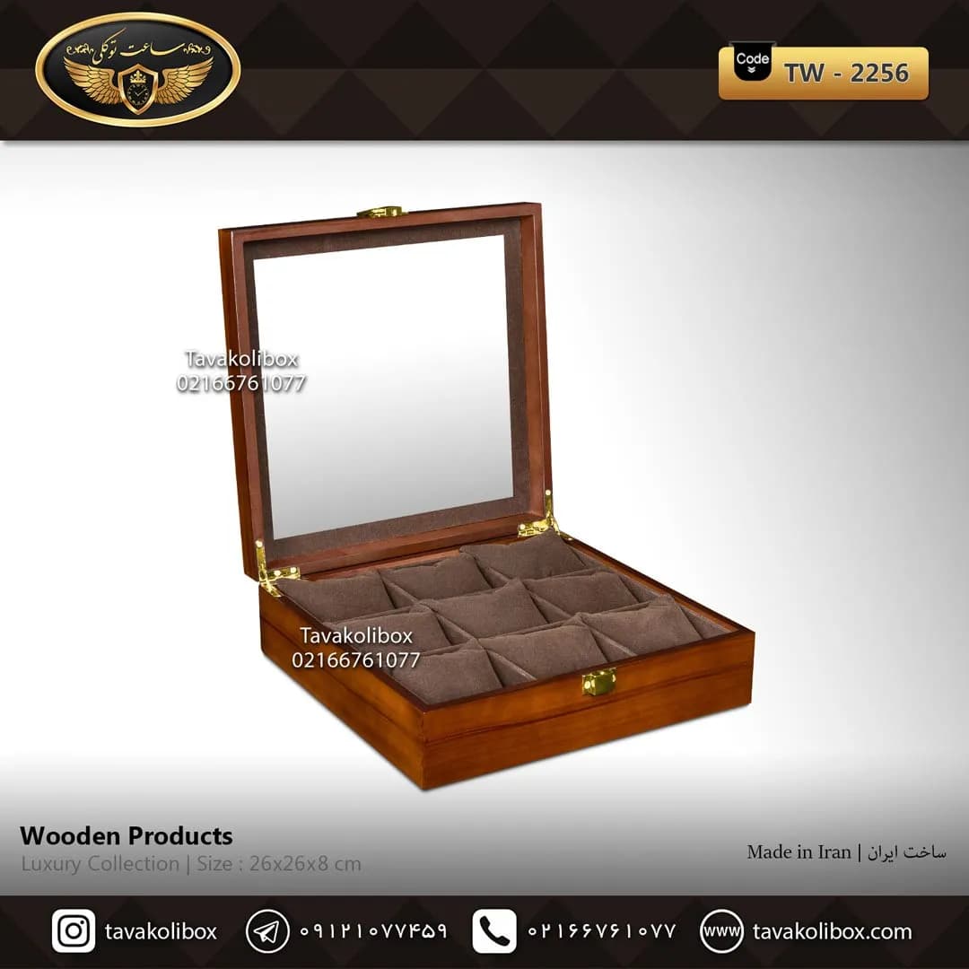 جعبه ساعت 9 خونه درب دار بالشتک معمولی رنگ قهوه ای تیره مدل : TW-2256 — تصویر ۲