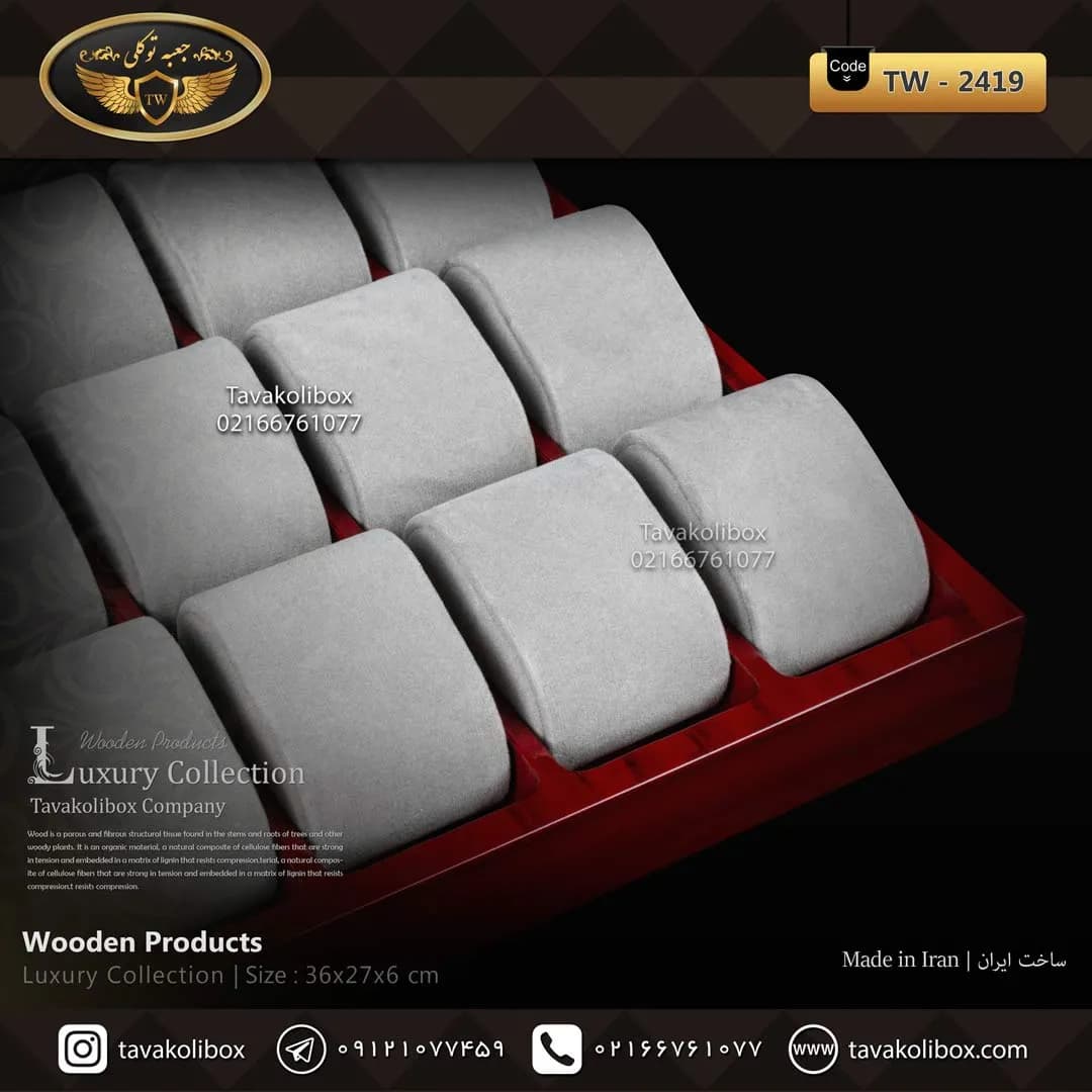 استند ساعت 16 خونه بدون درب بالشتک لوکس رنگ قرمز مدل : TW-2418 — تصویر ۳