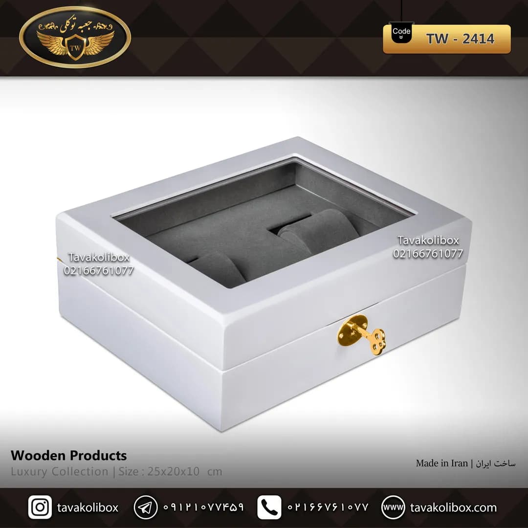 جعبه ساعت 2 خونه لوکس درب دار بالشتک لوکس رنگ سفید مدل : TW-2414