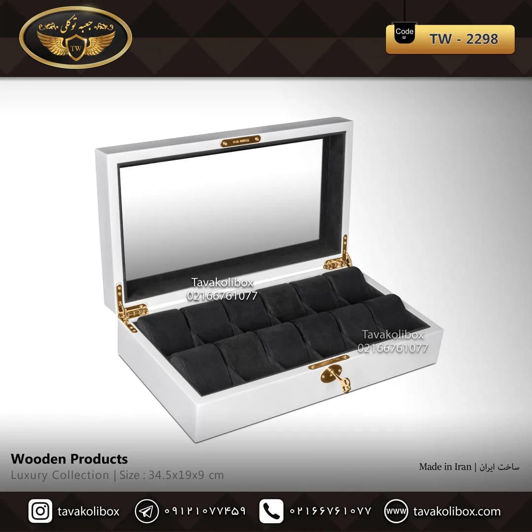 جعبه ساعت 12 خونه لوکس کلیددار بالشتک لوکس رنگ سفید-مشکی مدل : TW-2298 — تصویر ۲