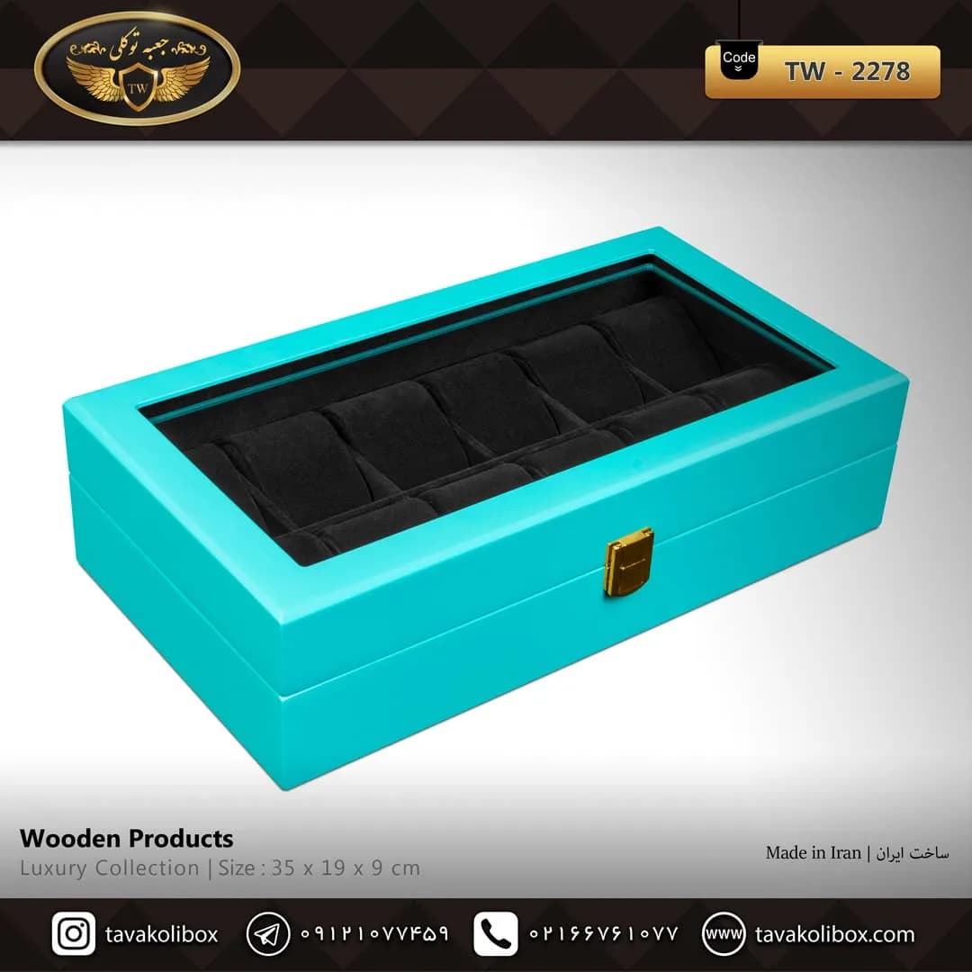 جعبه ساعت 12 خونه لوکس بالشتک لوکس رنگ فیروزه ای مدل : TW-2278