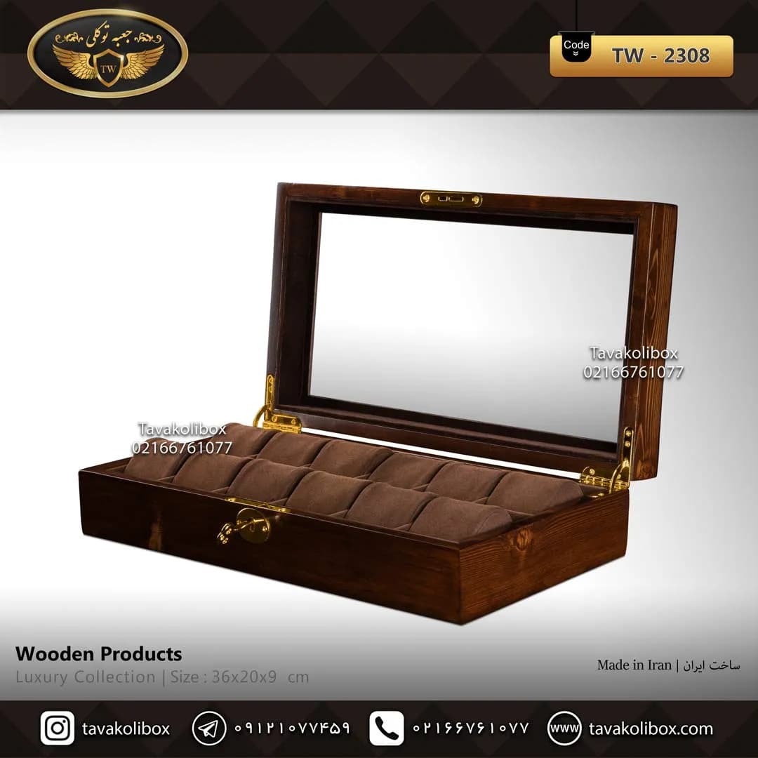 جعبه ساعت 12 خونه درب دار بالشتک لوکس چوب طبیعی رنگ قهوه ای مدل : TW-2308 — تصویر ۲