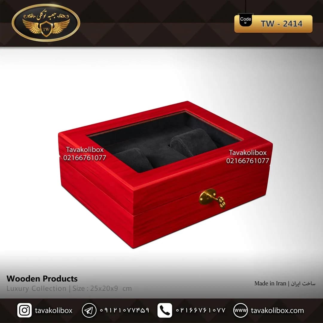 جعبه ساعت 2 خونه لوکس درب دار بالشتک لوکس رنگ قرمز مدل : TW-2414