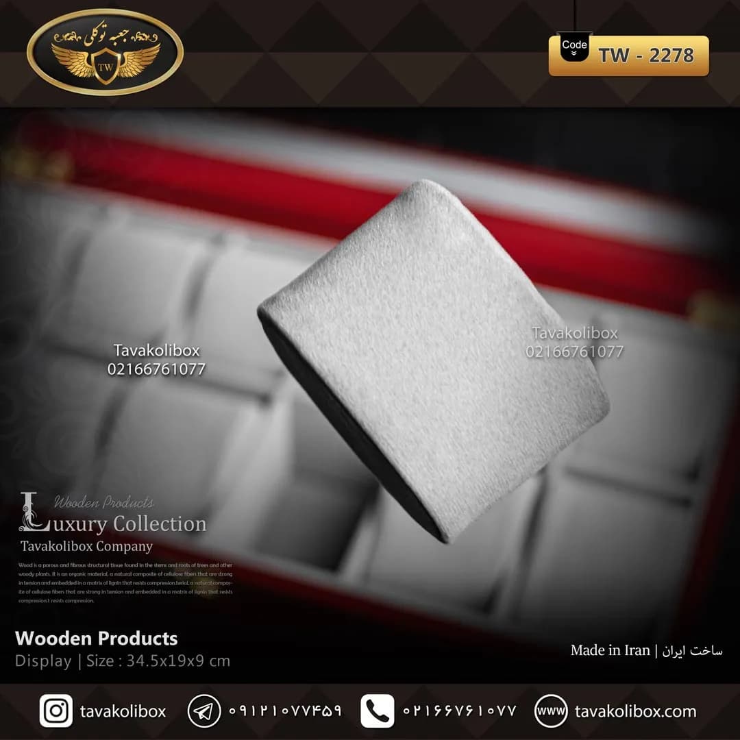 جعبه ساعت 12 خونه لوکس بالشتک لوکس رنگ آلبالویی مدل : TW-2278 — تصویر ۷
