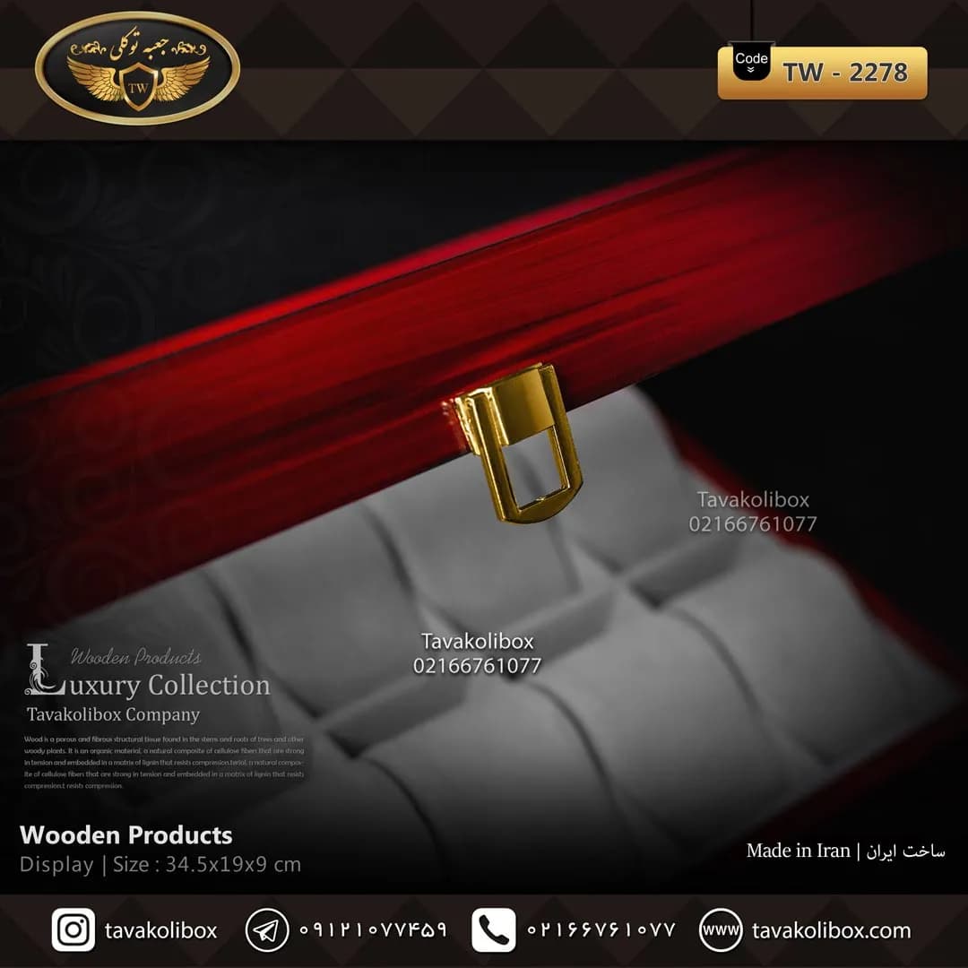 جعبه ساعت 12 خونه لوکس بالشتک لوکس رنگ آلبالویی مدل : TW-2278 — تصویر ۶