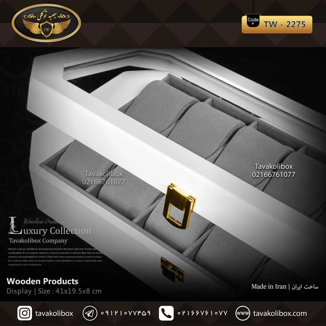 جعبه ساعت 12 خونه درب شیشه ای 8 ضلعی بالشتک لوکس رنگ سفید مدل : TW-2275 — تصویر ۵