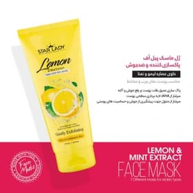 ژل ماسک صورت پیل آف پاکسازی کننده و ضدجوش استارلیدی حاوی عصاره لیمو و نعنا 175 میلی لیتر Start lady — تصویر ۳