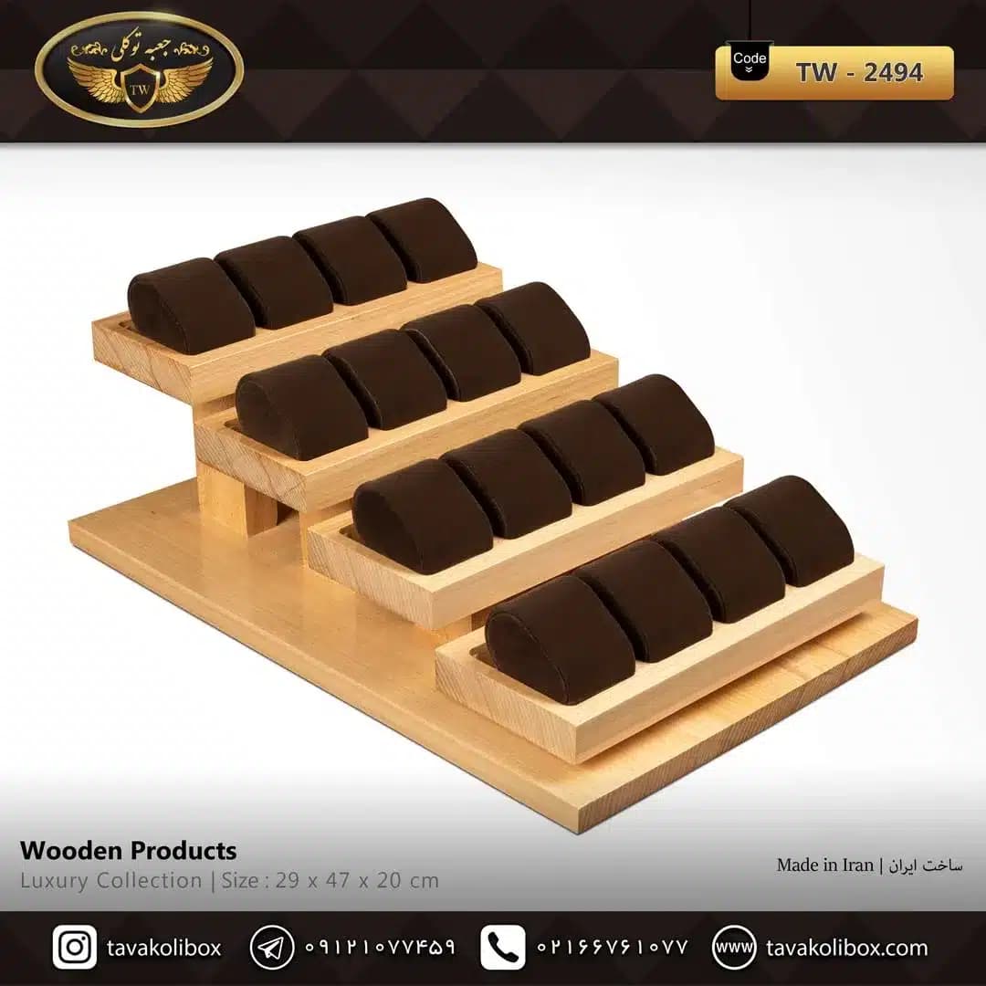 استند ساعت 16 خونه بدون درب 4 طبقه بالشتک لوکس چوب طبیعی رنگ قهوه ای مدل : TW-2494