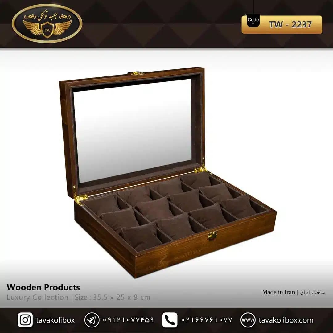 جعبه ساعت 12 خونه بالشتک معمولی درب شیشه ای چوب طبیعی رنگ قهوه ای مدل : TW-2237 — تصویر ۲