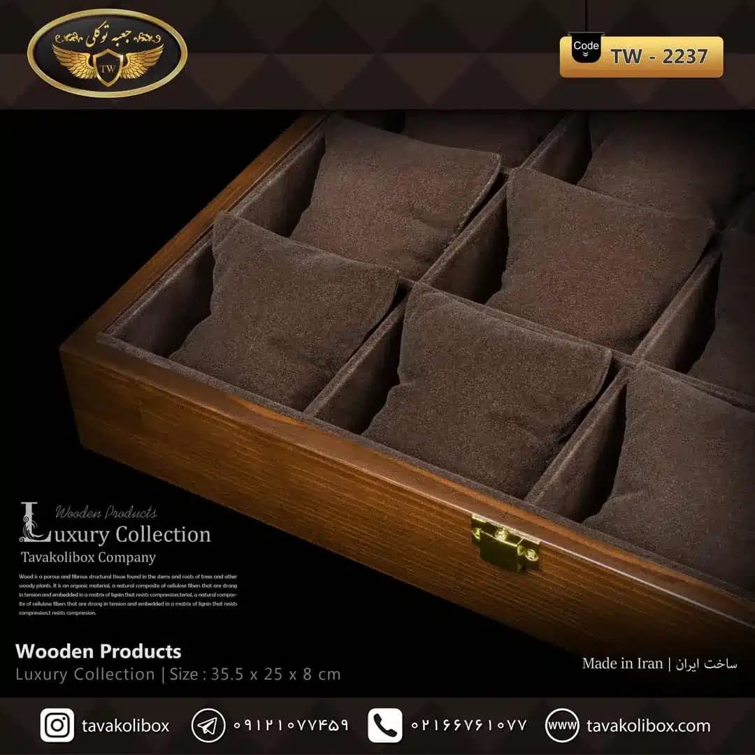 جعبه ساعت 12 خونه بالشتک معمولی درب شیشه ای چوب طبیعی رنگ قهوه ای مدل : TW-2237 — تصویر ۳