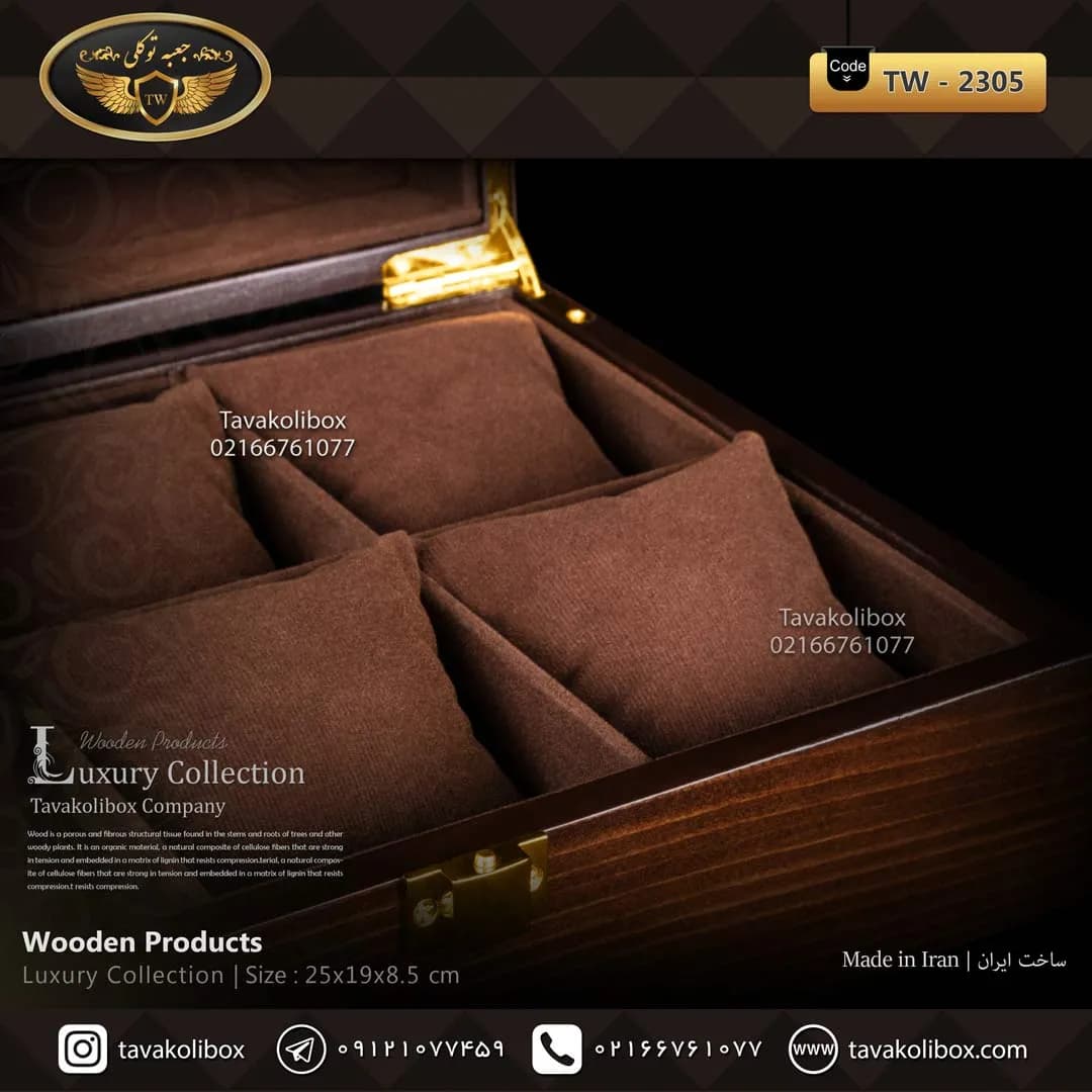 جعبه ساعت 6 خونه درب دار بالشتک معمولی چوب طبیعی رنگ قهوه ای تیره مدل : TW-2305 — تصویر ۳