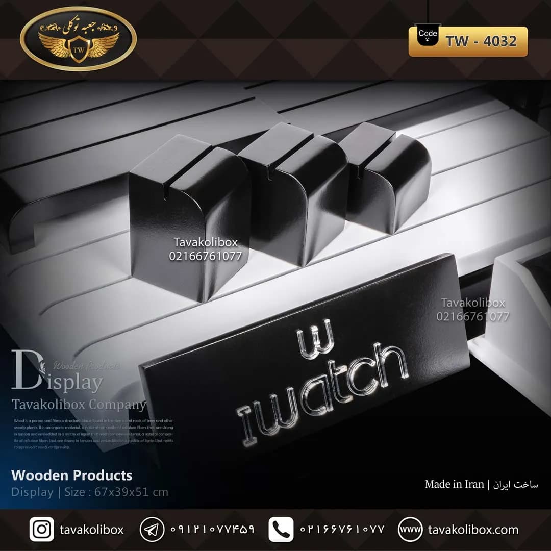 دیسپلی ساعت لوکس رنگ سفید-مشکی مدل : TW-4032 — تصویر ۳
