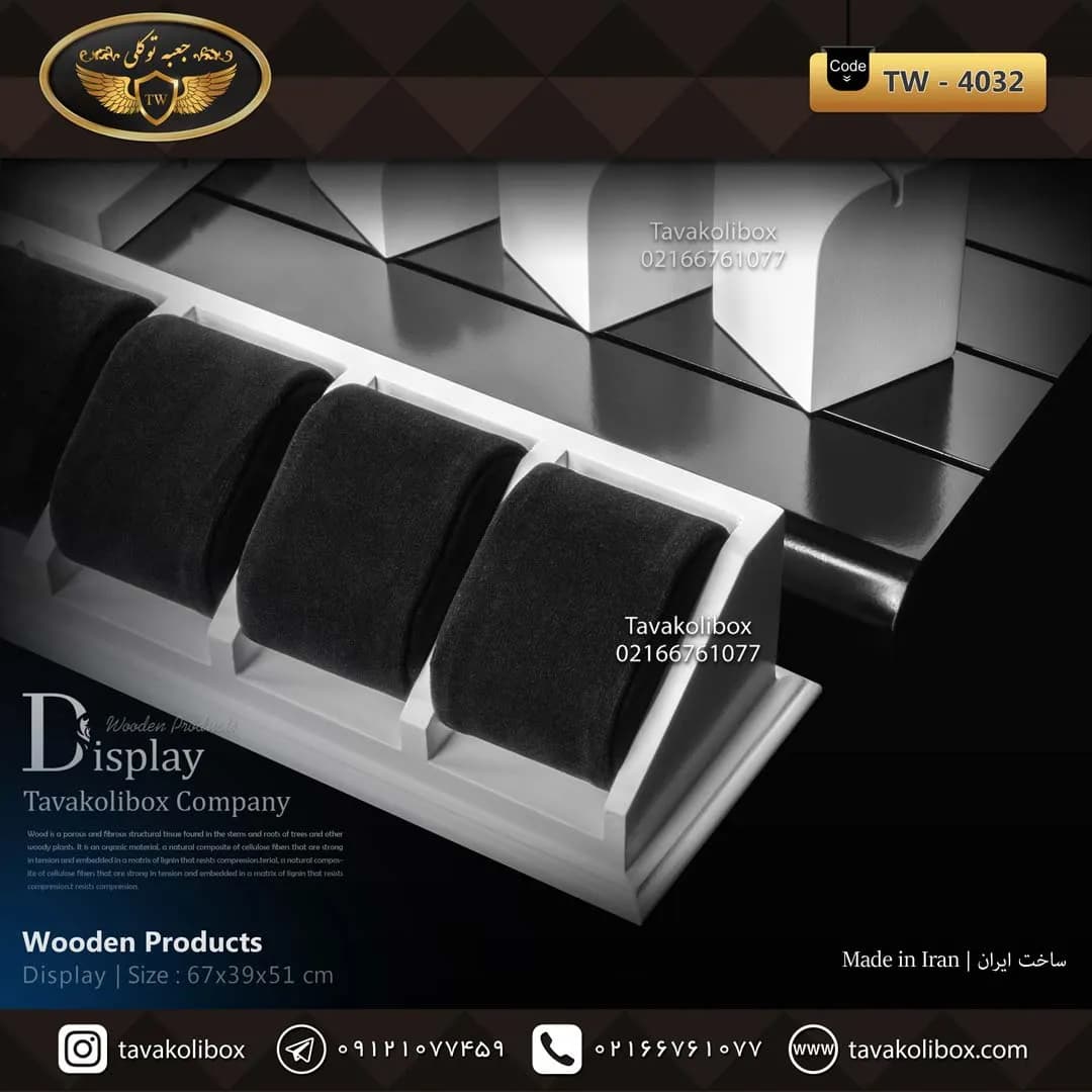 دیسپلی ساعت لوکس رنگ سفید-مشکی مدل : TW-4032 — تصویر ۴
