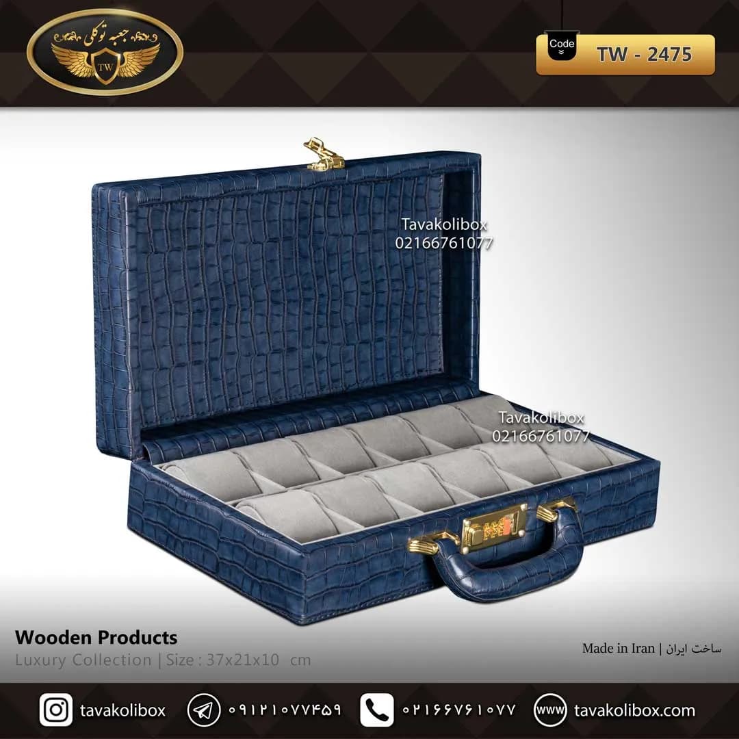 جعبه ساعت 12 خونه سوپرلاکچری درب دار بالشتک لوکس چرم رنگ آبی مدل : TW-2475 — تصویر ۲