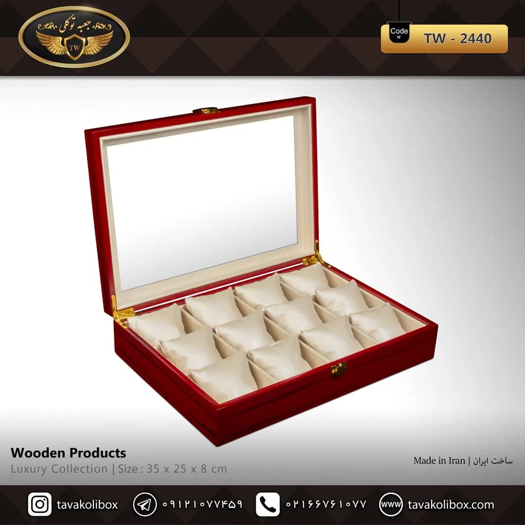 جعبه ساعت 12 خونه درب دار بالشتک معمولی رنگ قرمز مدل : TW-2440 — تصویر ۲