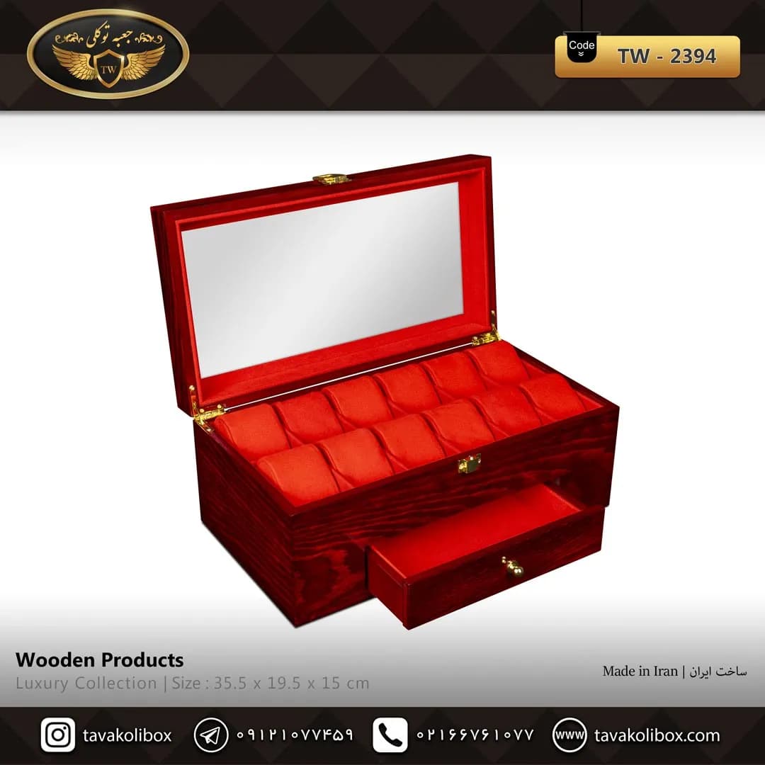 جعبه ساعت 12 خونه درب دار بالشتک لوکس کشودار چوب طبیعی رنگ قرمز مدل : TW-2394 — تصویر ۲