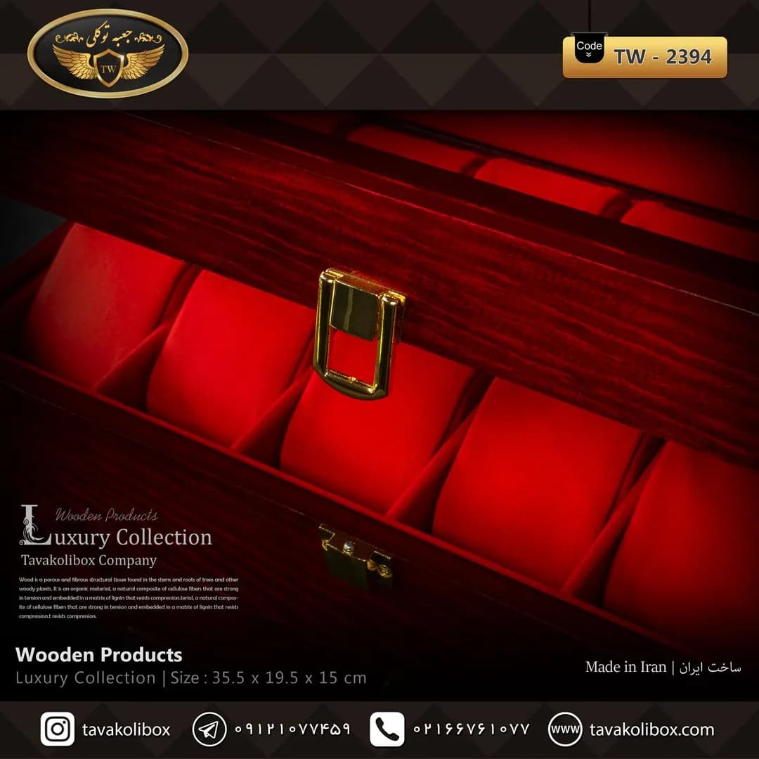 جعبه ساعت 12 خونه درب دار بالشتک لوکس کشودار چوب طبیعی رنگ قرمز مدل : TW-2394 — تصویر ۴