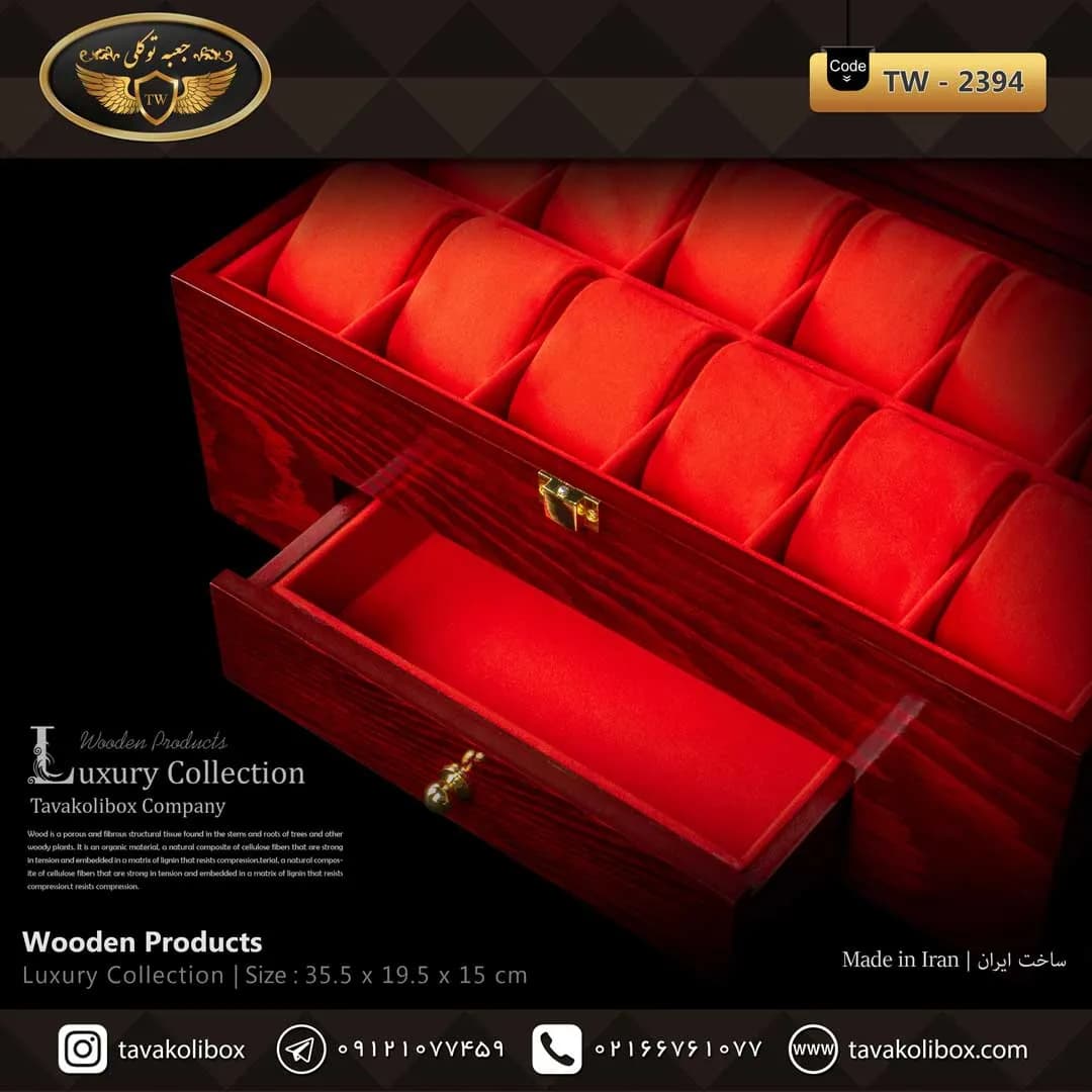 جعبه ساعت 12 خونه درب دار بالشتک لوکس کشودار چوب طبیعی رنگ قرمز مدل : TW-2394 — تصویر ۳