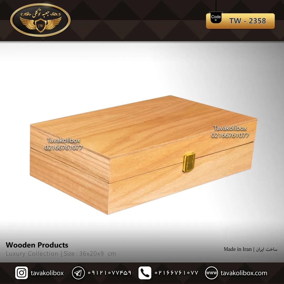 جعبه ساعت 8 خونه درب دار بالشتک معمولی چوب طبیعی رنگ قهوه ای مدل : TW-2358