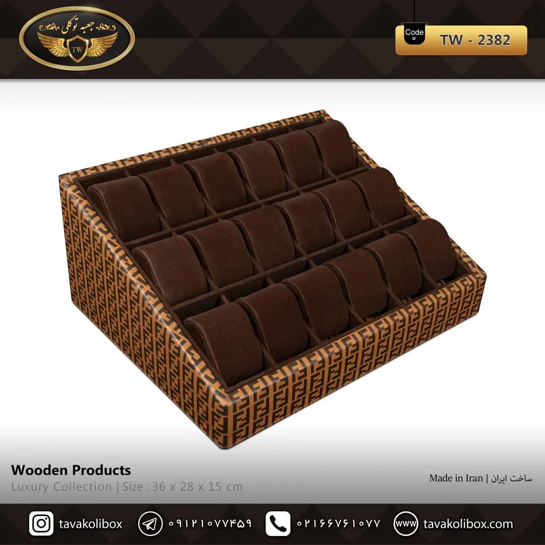 استند ساعت 18 خونه اوریب بالشتک لوکس رنگ قهوه ای مدل : TW-2382