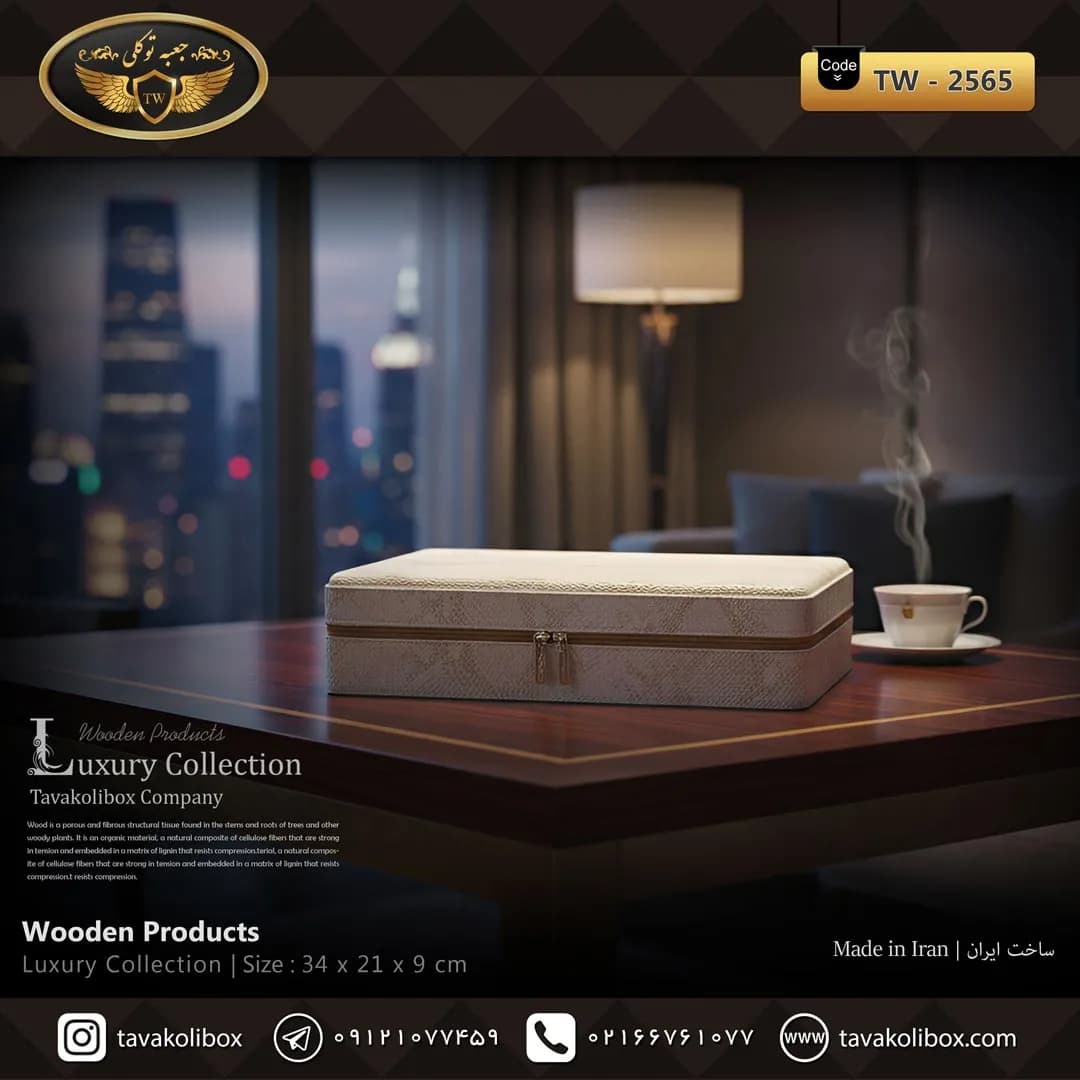 جعبه ساعت 10 خونه سوپرلاکچری زیپدار بالشتک لوکس چرم رنگ سفید مدل : TW-2565 — تصویر ۳