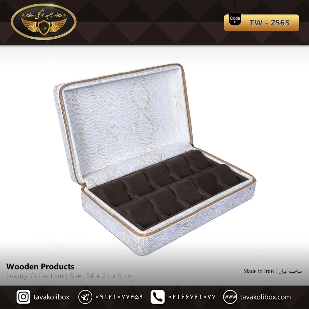 جعبه ساعت 10 خونه سوپرلاکچری زیپدار بالشتک لوکس چرم رنگ سفید مدل : TW-2565 — تصویر ۲
