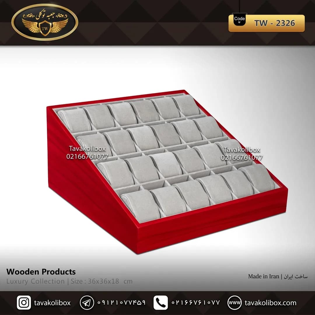 استند ساعت 24 خونه اوریب بالشتک لوکس رنگ قرمز مدل : TW-2326