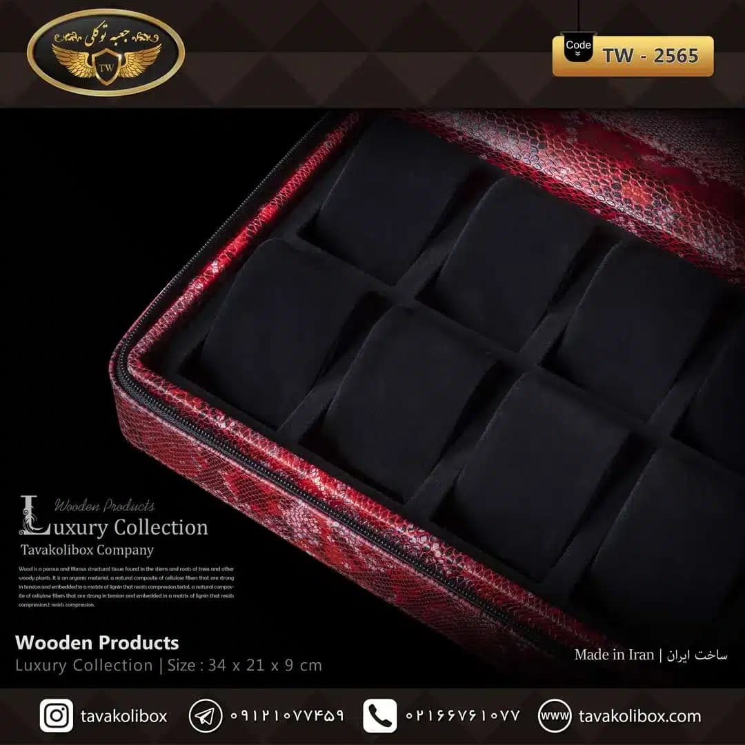 جعبه ساعت 10 خونه سوپرلاکچری زیپدار بالشتک لوکس چرم رنگ قرمز مدل : TW-2565 — تصویر ۳