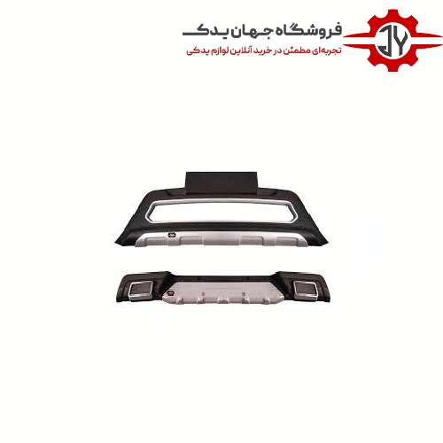 گارد سپر جلو عقب X33 S