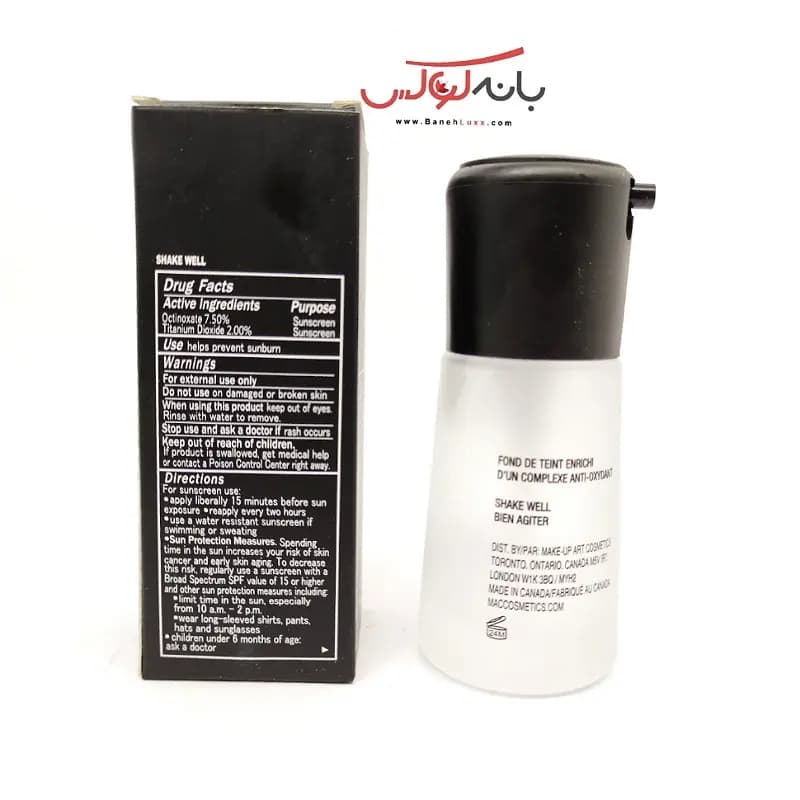 پرایمر مک مینرالایز 30میل- MAC Mineralize SPF15 — تصویر ۵