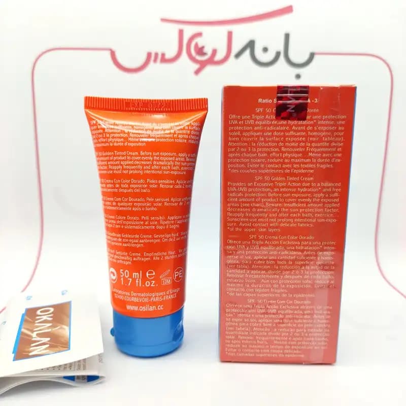 کرم ضد آفتاب اوکالان اصل SPF 50 (2 مدل) — تصویر ۴