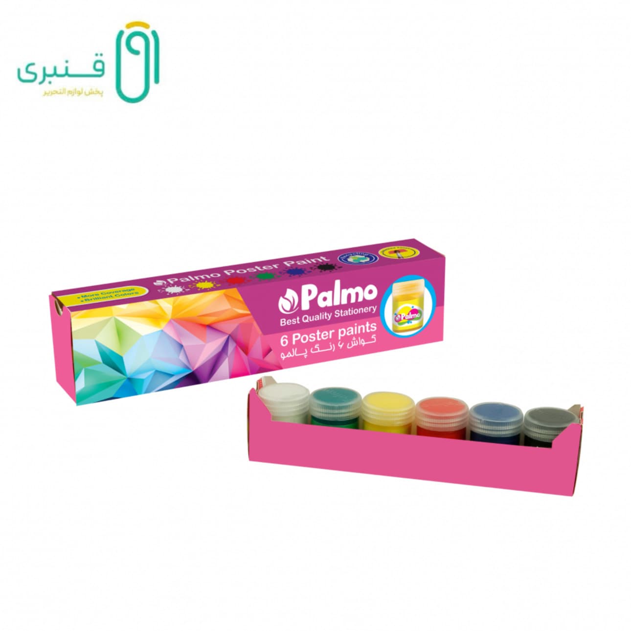 گواش 6 رنگ پالمو — تصویر ۲