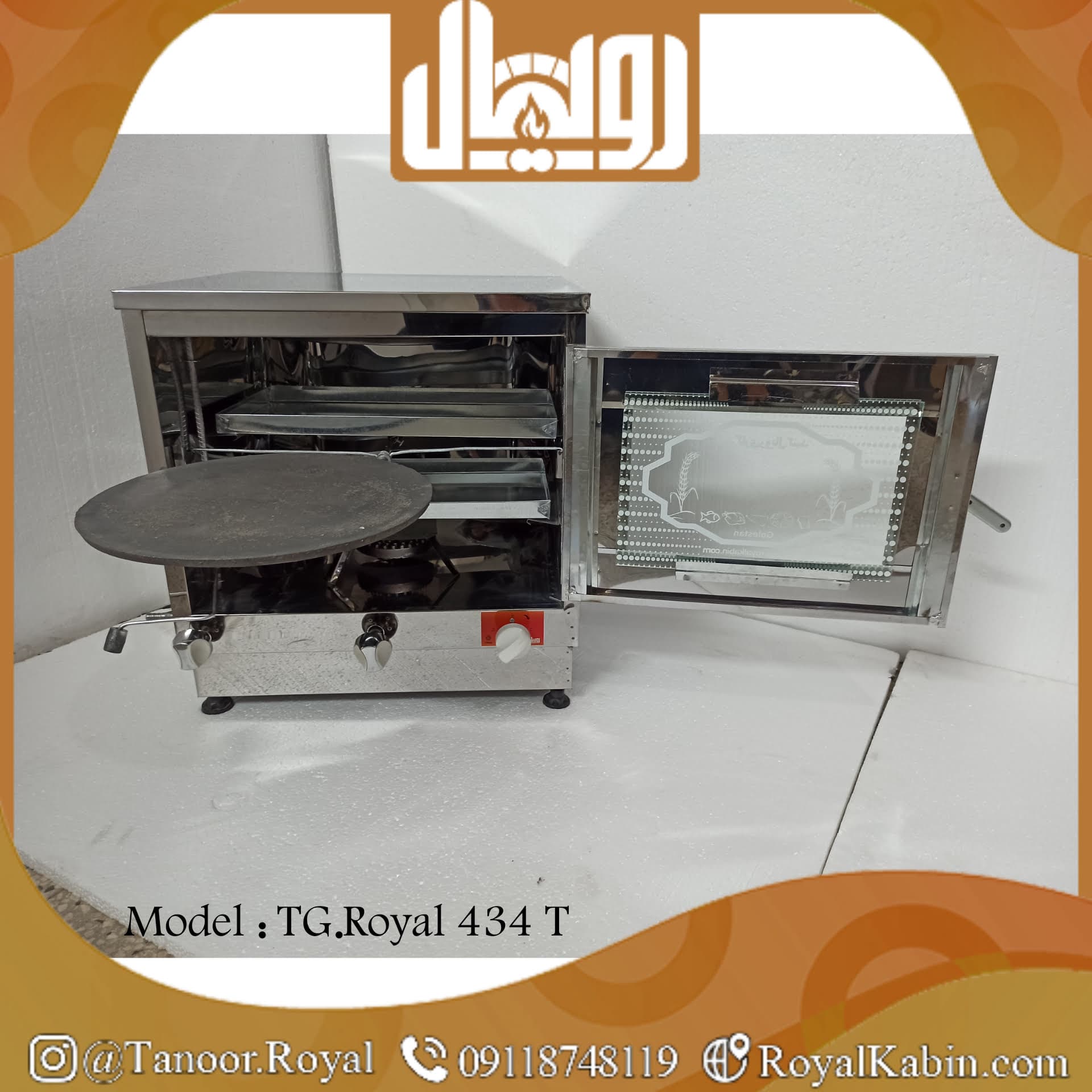 تنور گازی بزرگ تمام استیل با جوجه گردان و تایمر مدل TG.Royal 434 T — تصویر ۲