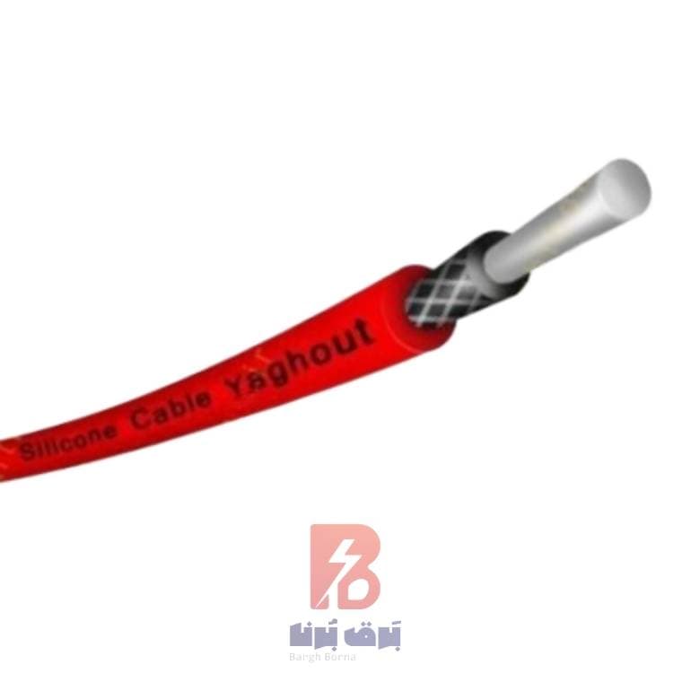 سیم نسوز 1×1.5 تک روکش سیلیکون کابل یاقوت