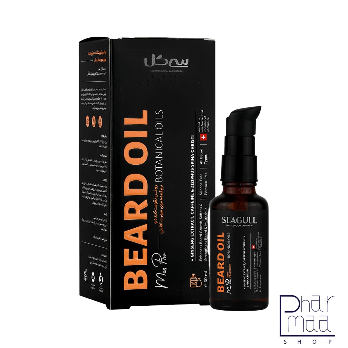 روغن تقویت کننده و نرم کننده موی صورت آقایان سی گل 30 میل — تصویر ۲