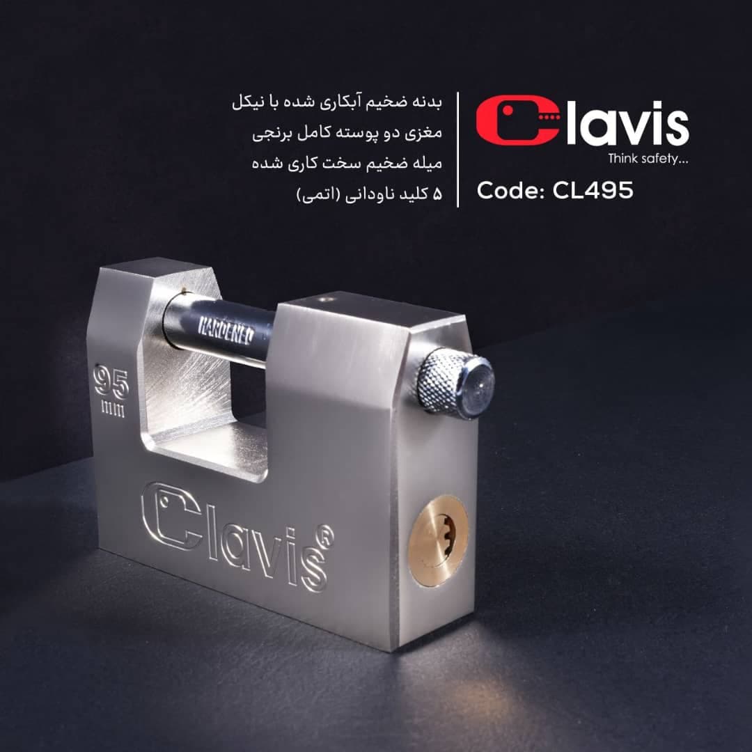 کتابی 95 کلاویس