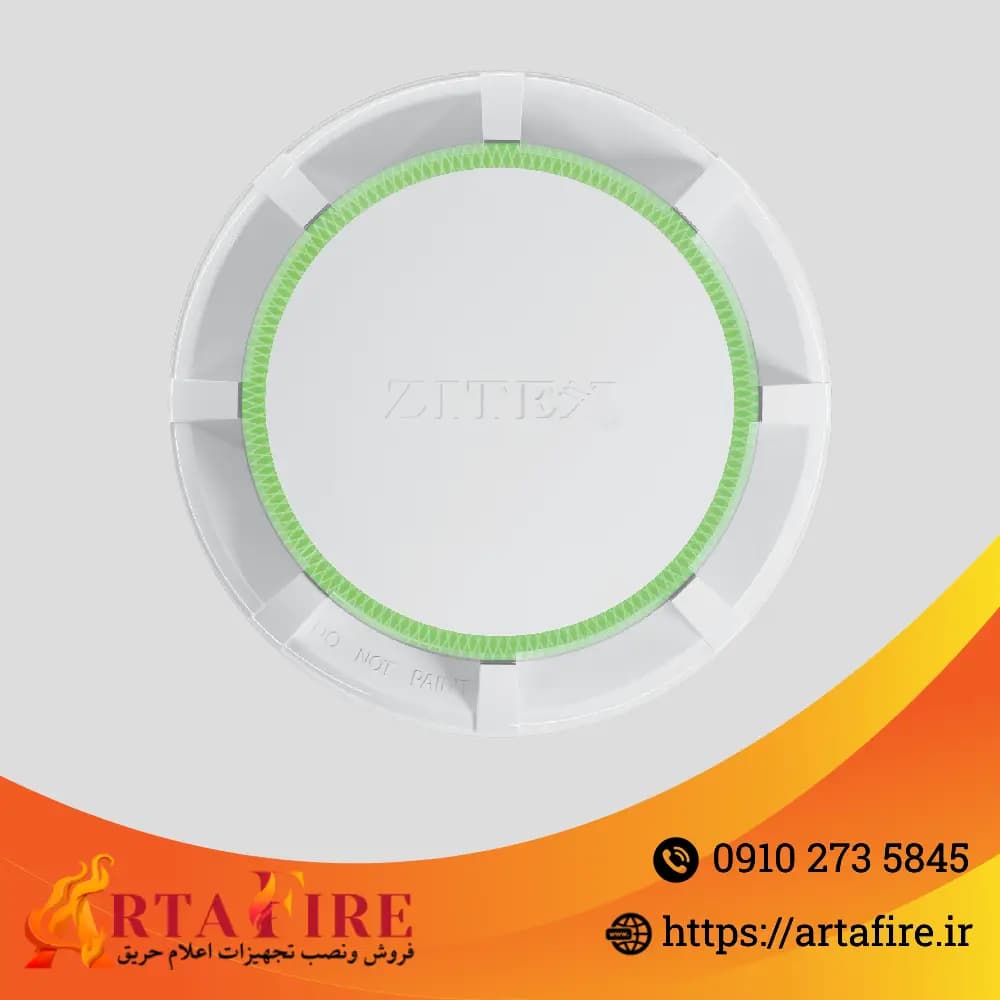 دتکتور حرارتی افزایشی اعلام حریق ZI-H 720 ROR