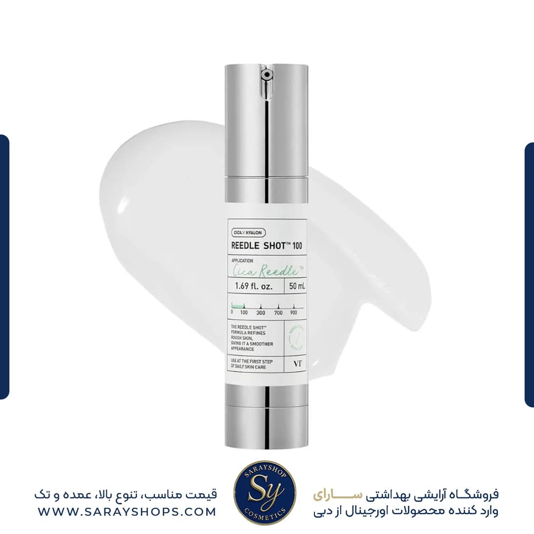 سرم میکرونیدلینگ ریدل شات (Reedle Shot) اصل