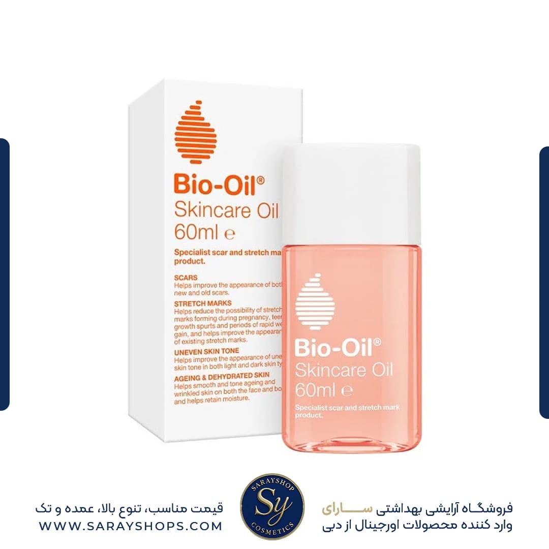روغن ترمیم کننده بایو اویل اصل | دو حجم 125 و 60 میل