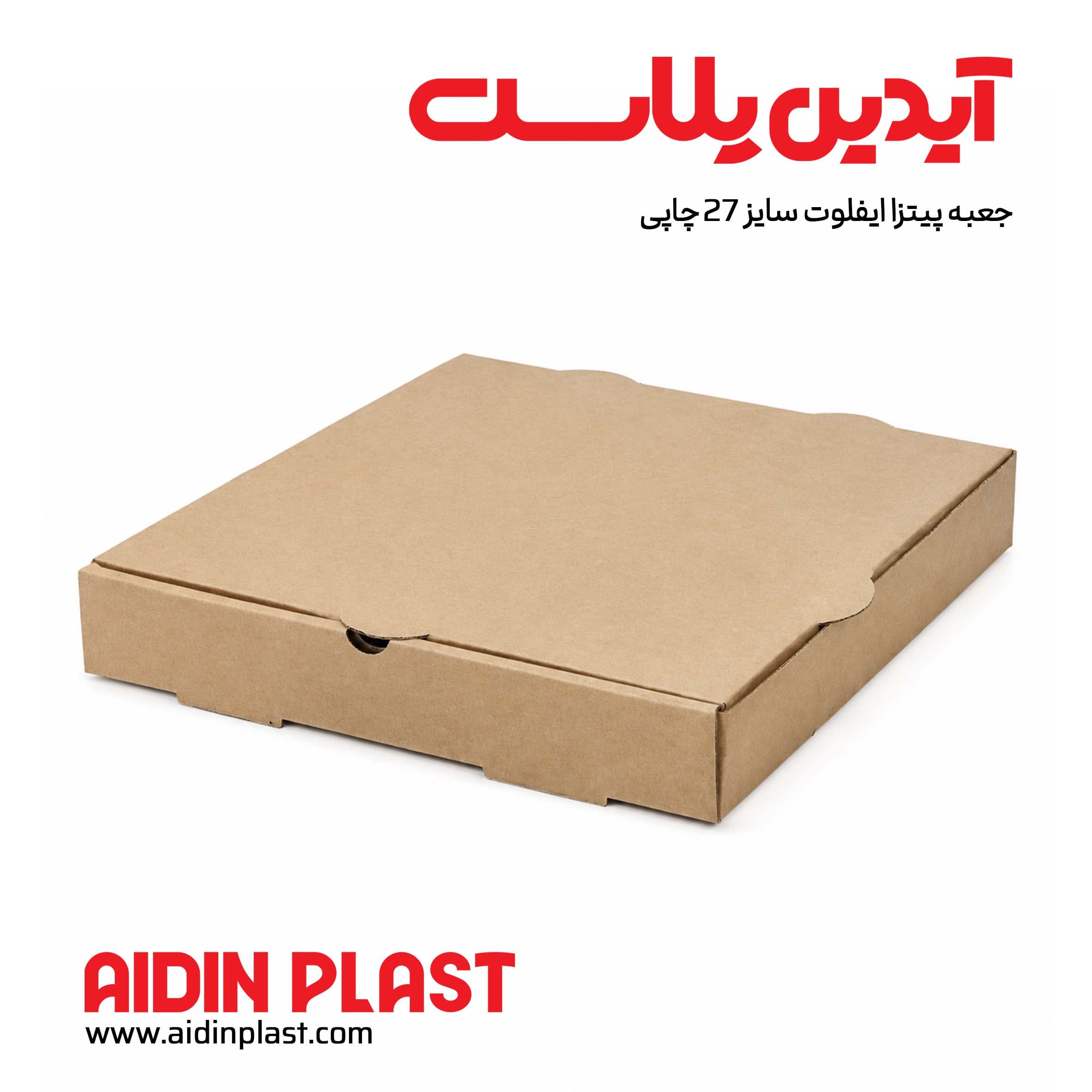 جعبه پیتزا ایفلوت سایز 27 چاپی — تصویر ۲