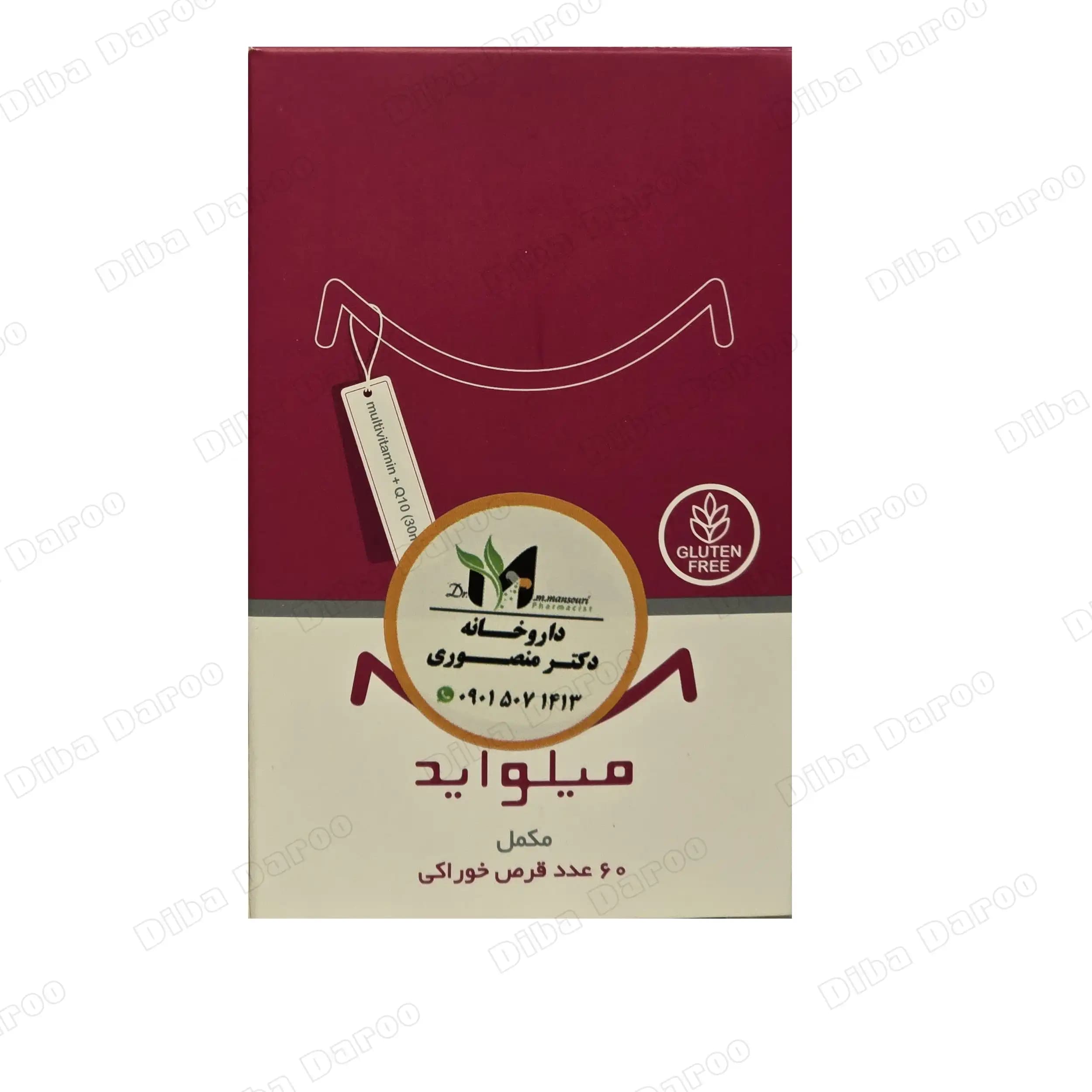 میلواید — تصویر ۶