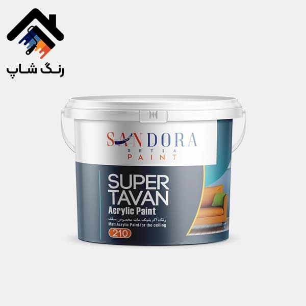 رنگ اکریلیک دبه سوپرتاوان مات داخلی ساندورا کد 210