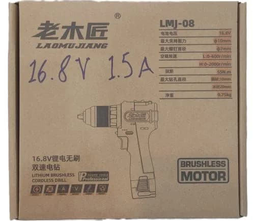 دریل شارژی براشلس 16/8 ولت دو باتری لموجیانگ LAOMUJIANG LMJ08 — تصویر ۱۰