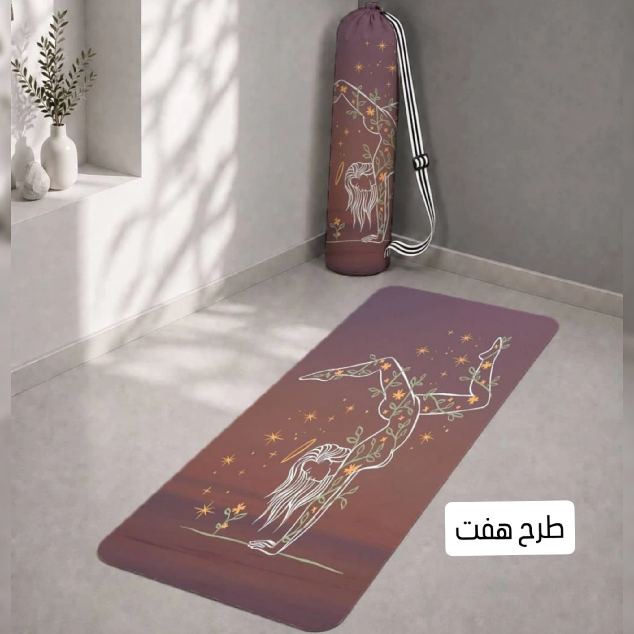 مت ورزشی همراه با کیف حمل — تصویر ۲
