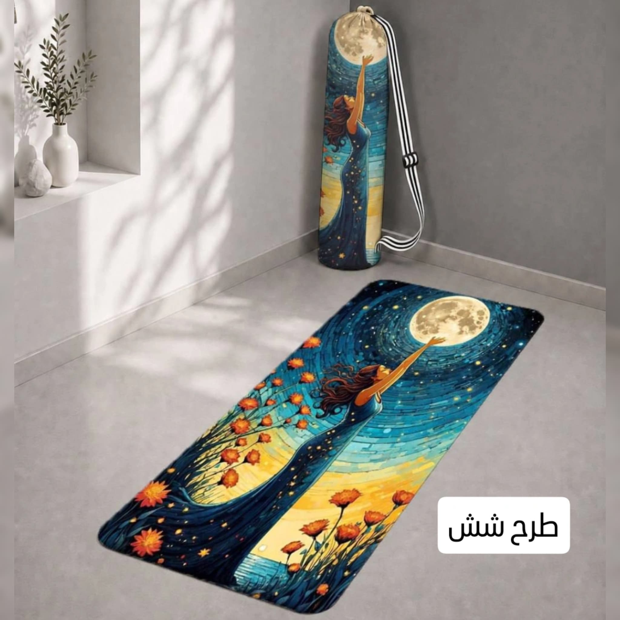 مت ورزشی همراه با کیف حمل — تصویر ۳